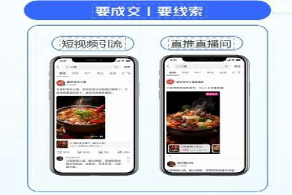 电商行业信息流广告的创意与执行