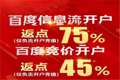 竞价SEM托管服务：成功提升广告点击率