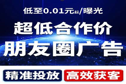 信息流广告代理案例策略优化